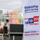 «Новые люди» слили Татарстан с Марий Эл в одну региональную группу на выборах в Госдуму