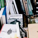 В Амурской области пройдет второй Летний книжный фестиваль «Смены»