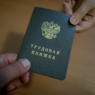 Эксперт: российские компании через 10 лет столкнутся с кадровым кризисом