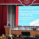 Фаррахова избрали ректором КГМУ