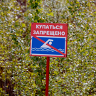 В Алексеевском районе Татарстана утонул подросток