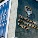 УФАС по РТ направило в суд дело о дисквалификации главы исполкома Кукморского района