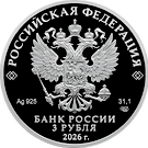 ЦБ завтра выпустит монету к 400-летию Набережных Челнов