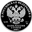 ЦБ завтра выпустит монету к 400-летию Набережных Челнов