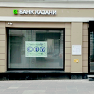 Банк Казани открыл 10-й офис в центре Москвы