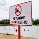 В Казани и Зеленодольском районе зафиксировали больше всего погибших в купальный сезон