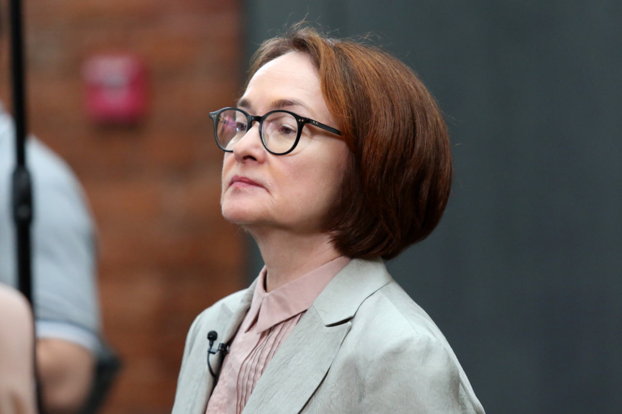 Эльвира Набиуллина