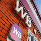Продавцы Wildberries получили отсрочку по кредитам после атак ВСУ на склады