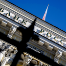 ЦБ 10-й раз подряд снизил ключевую ставку – до 14%