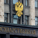 Пять депутатов Госдумы от Татарстана вошли в топ-100 рейтинга полезности