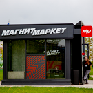 Маркетплейс «Магнита» приостановит работу основной витрины с сентября