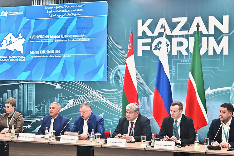 «Впервые мы заявили о себе на площадке «Казань форума» в 2024 году и получили поддержку более десяти государств»