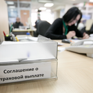 Минфин ограничит выплаты по ОСАГО лимитом в 400 тысяч рублей