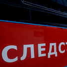 СКР объявил о раскрытии убийства владельца «Пражского клуба» — его застрелили в Казани 28 лет назад