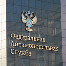 ФАС выявила признаки сговора банка «Русский Стандарт» со страховщиками