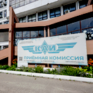Стало известно, в связи с чем КНИТУ-КАИ и КИУ получили предостережения от Рособрнадзора