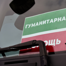 Фонд «За мирное небо» доставил очередную крупную партию гуманитарной помощи на фронт