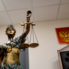 Суд конфисковал имущество экс-главы Шестого кассационного суда на 1,2 миллиарда рублей