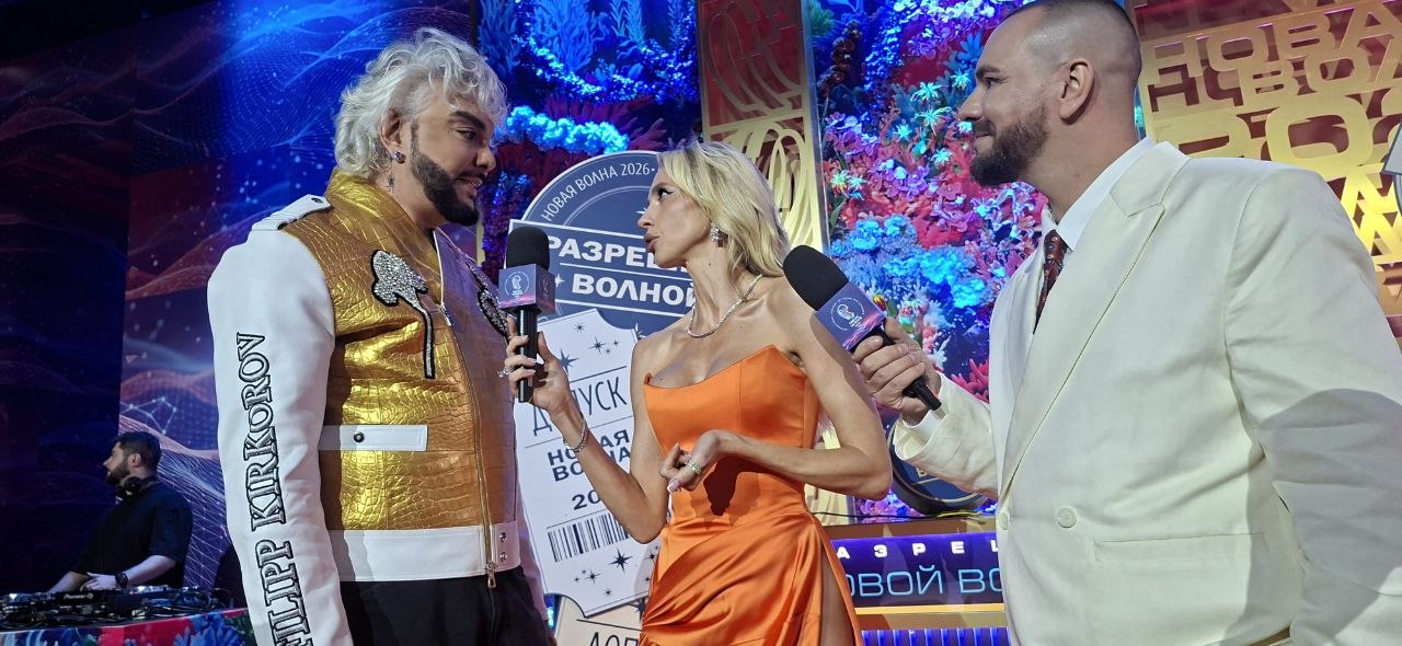 Филипп Киркоров