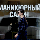 «Ъ»: Индекс активности МСП в июле снизился на фоне ухудшения ожиданий