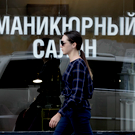 Индекс активности МСП в июле снизился до 49,4 пункта