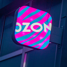 Мосбиржа запустила дискретный аукцион по акциям Ozon – они обвалились на 25%