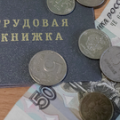 Эксперт: россияне стали чаще отказываться от отпуска из-за страха потерять работу