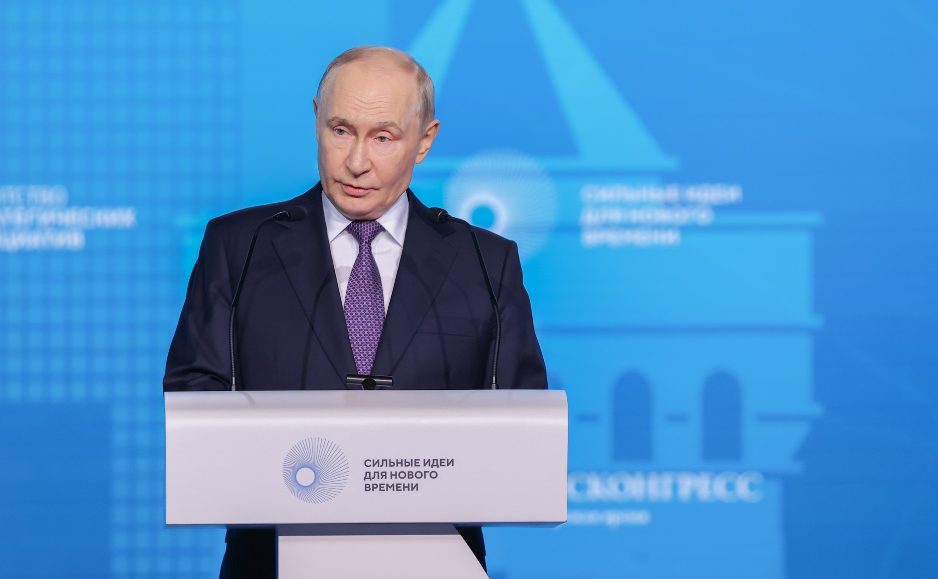 Владимир Путин