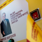 В Татарстане предложили запустить «пилот» родительской выплаты и списывать ипотеку за третьего ребенка