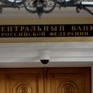 Центробанк продлил ограничения на снятие иностранной валюты до марта 2027-го