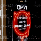 Еще одно заведение в центре Казани закрыли на два месяца из-за антисанитарии