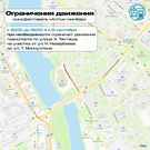 Около театра им. Камала в Казани могут ограничить движение для проведения «Алтын минбара»