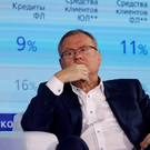 Костин предложил сократить количество проводимых в России форумов