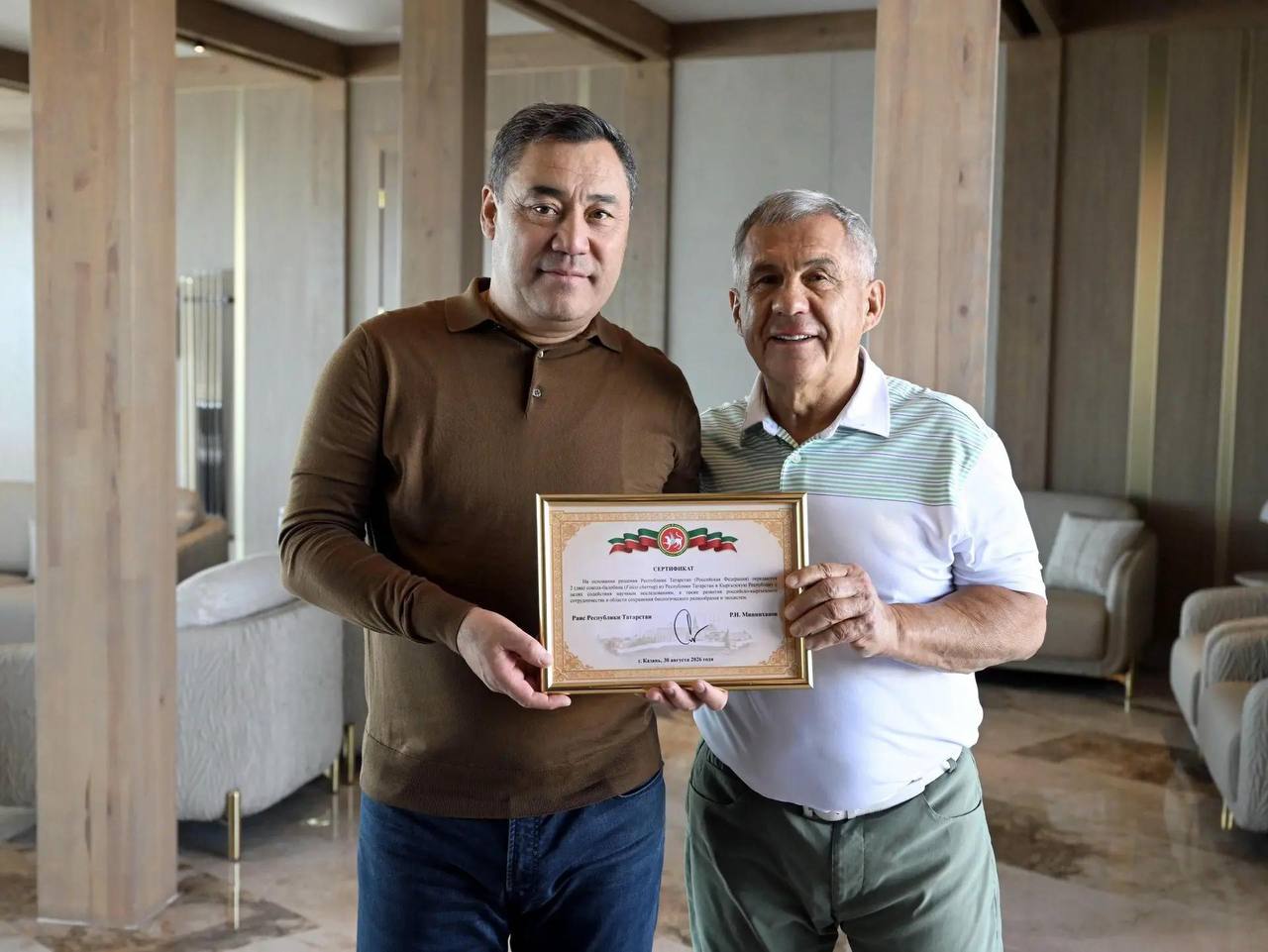 Садыр Жапаров и Рустам Минниханов