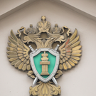 В Кукморском районе назначили нового прокурора