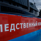Источник: арский межрайонный отдел СКР возглавил Булат Каримов