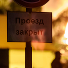 В Казани могут частично перекрыть улицу Пушкина в день послания Минниханова к Госсовету РТ