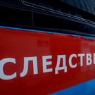 Следком возбудил дело о теракте после атаки БПЛА на Нижнекамск