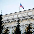 ЦБ увеличит лимит переводов между юрлицами через СБП до 30 миллионов