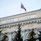 В ЦБ заявили, что инфляция приблизится к 7% из-за роста тарифов ЖКУ