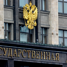 «Ведомости»: Госсобрание Башкортостана стало самым активным региональным парламентом в Госдуме