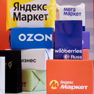 Власти хотят уравнять комиссии иностранных и российских продавцов маркетплейсов