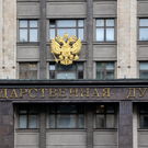 Правительство внесло в Госдуму проект бюджета РФ на трехлетку