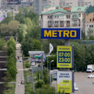 Путин передал активы Metro во временное управление новой российской компании
