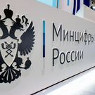 В минцифры разъяснили привязку тарифов связи к росту цен на ЖКХ после критики Володина