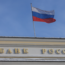 Аналитики ЦБ ухудшили прогнозы по ключевой ставке и курсу рубля на 2027–2028 годы