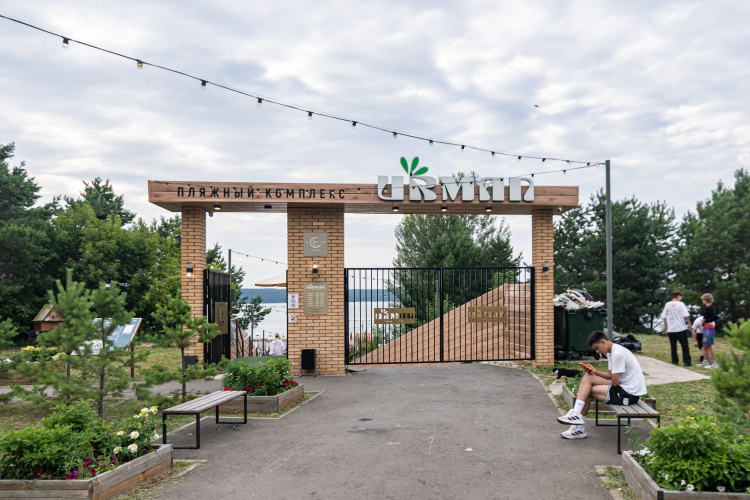 Пляжный комплекс Urman в Набережных Челнах