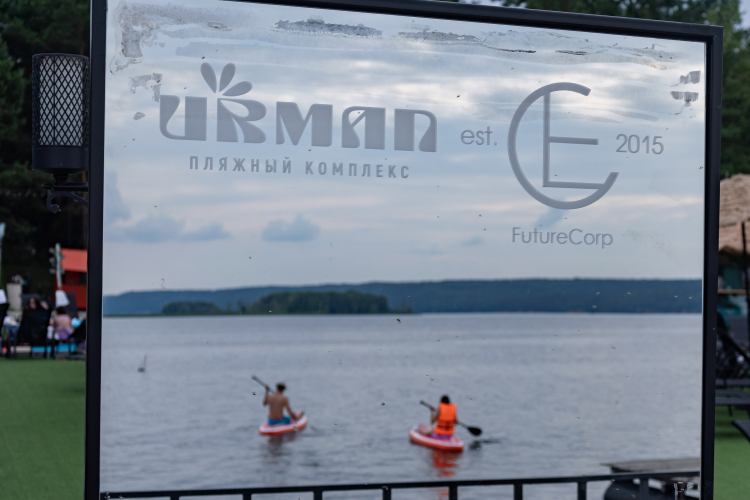Пляжный комплекс Urman в Набережных Челнах