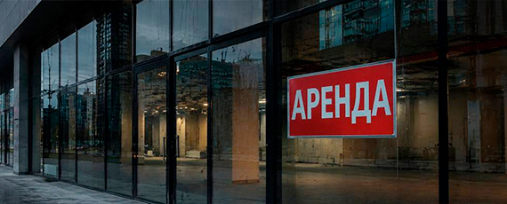 «Арендаторы начинают сидеть бесплатно, за «коммуналку»…»: число пустых офисов в Казани выросло вдвое