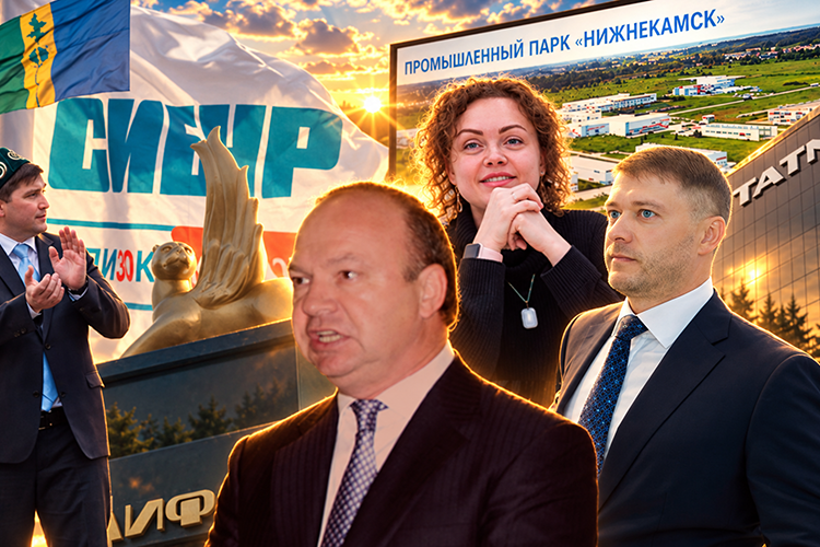 Шинники сдулись, ТАНЕКО взлетело, китайцы дадут больше стали: кому принадлежит Нижнекамск?